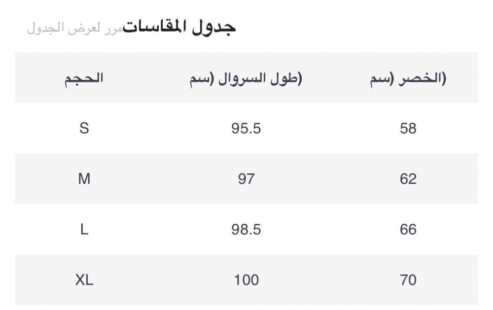 ليقنز عالي الخصر ذا جفنج موفمنت اللون:(أسود) القياس:(M)