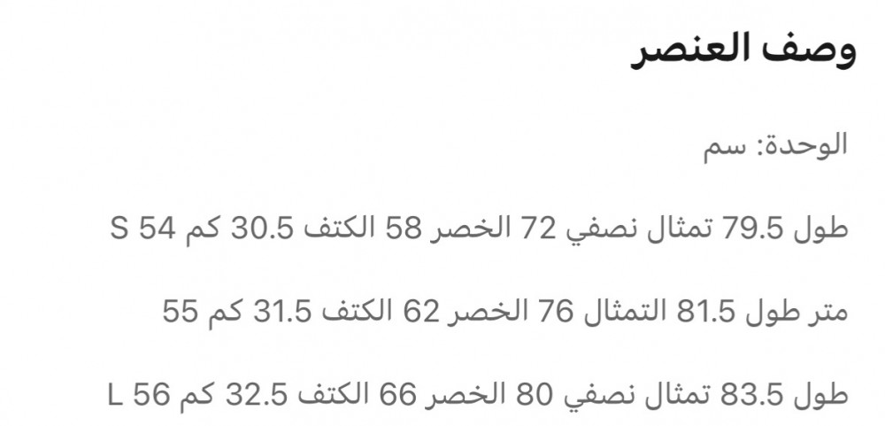 فستان ساندرو البنفسجي القياس:(M)