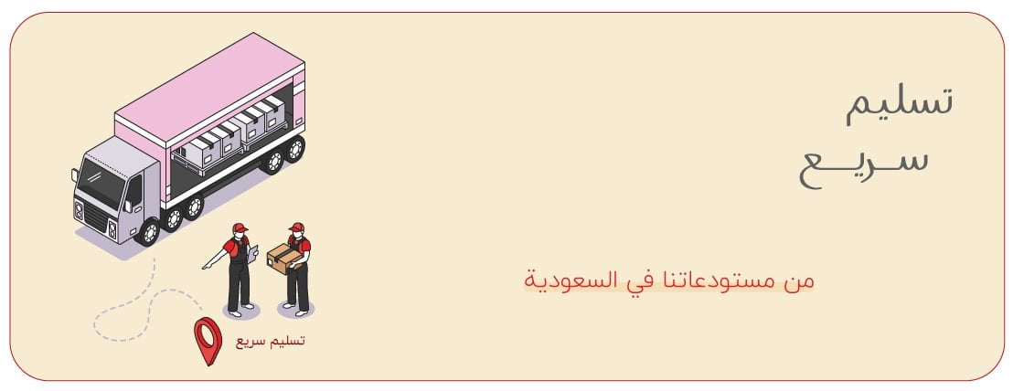 متجر نيلوڤَر image-slider-0