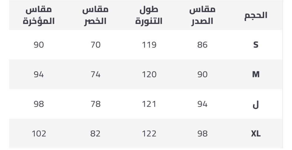 فستان أنيق بكسرات على الخصر