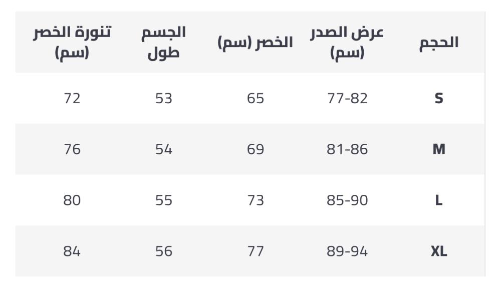 فستان أبيض قطعتين القياس:(L)