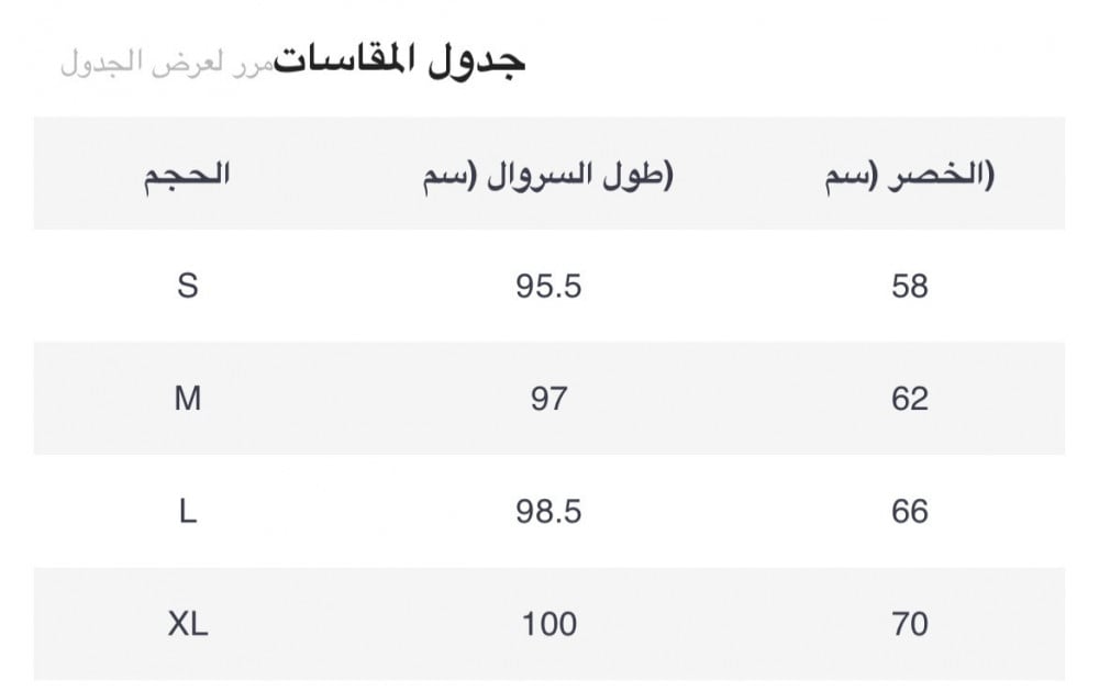 طقم ذا جفنج موفمنت القياس:(S) اللون:(كحلي)