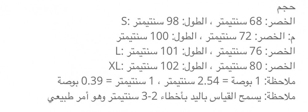فستان بكسرات القياس:(L) اللون:(أبيض)