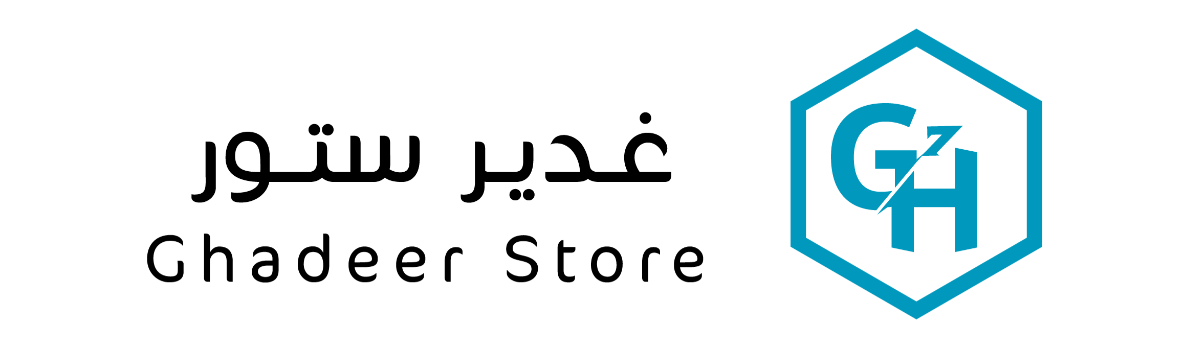 store avatar