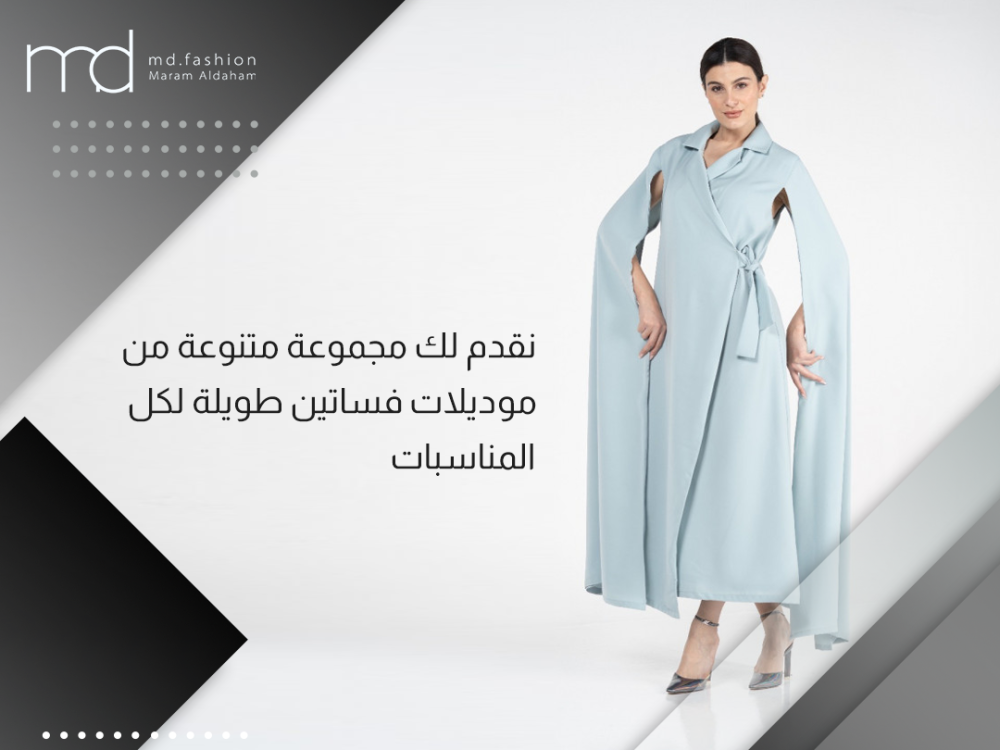 موديلات فساتين طويلة