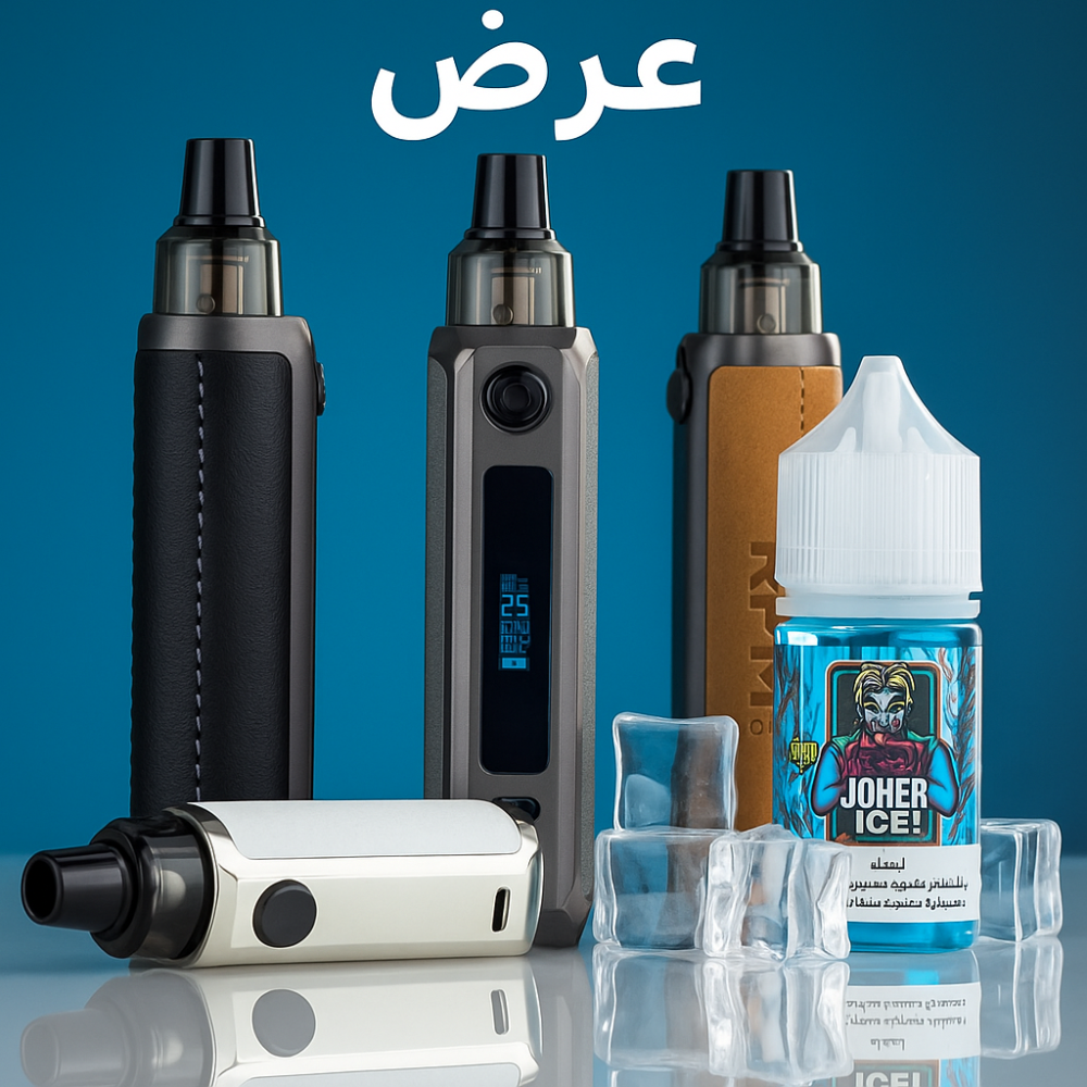 جهاز سموك RPM 25w و نكهة الجوكر ايس فواكه استوائيه