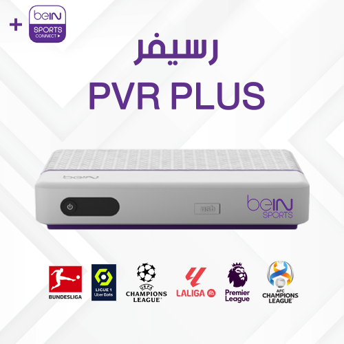 رسيفر beIN PVR مع اشتراك باقة تميز