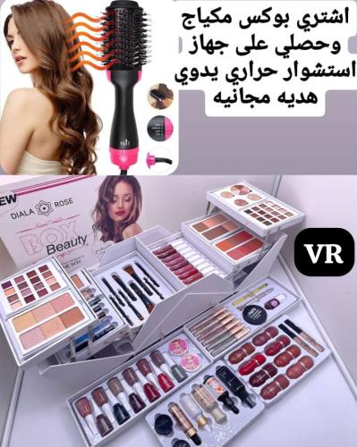 جديدنا من فيولت روز جهازمشط حراري يدوي لشعر مجان