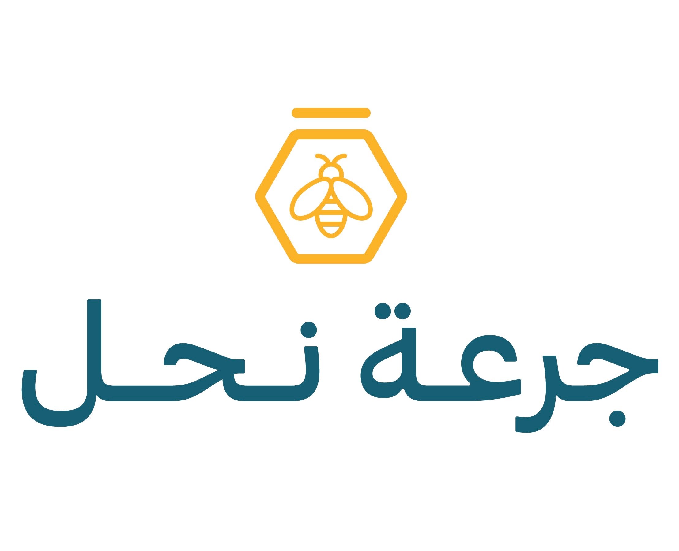 جرعة نحل