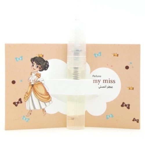 عطر آنستي (ماي ميس) 3 مل