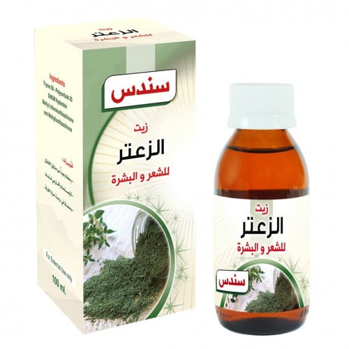 سندس زيت الزعتر