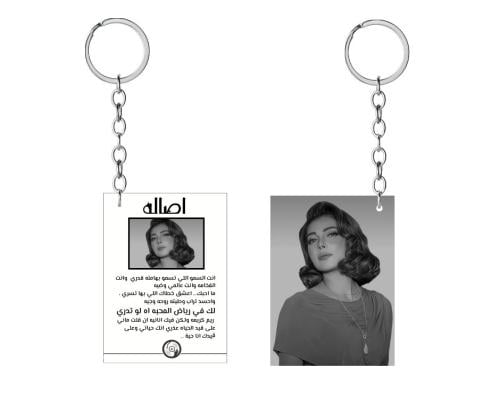 ميدالية اصاله (روح نجديه)
