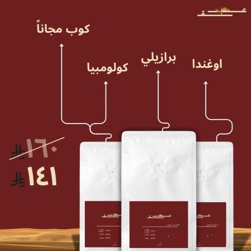 عرض مايو