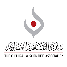 ندوة الثقافة
