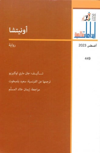 ابداعات عالمية