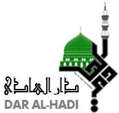 دار الهادي