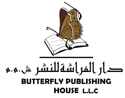 دار الفراشة