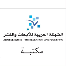 الشبكة العربية للأبحاث والنشر