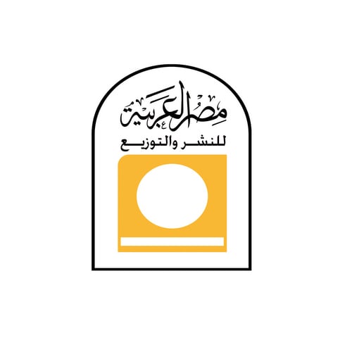 مصر العربية للنشر والتوزيع