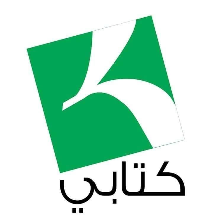 كتابي للنشر والتوزيع
