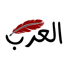 مجلة العرب