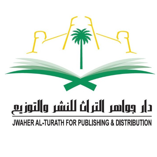 دار جواهر