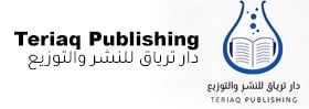 دار ترياق للنشر والتوزيع