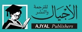 الأجيال للترجمة والنشر