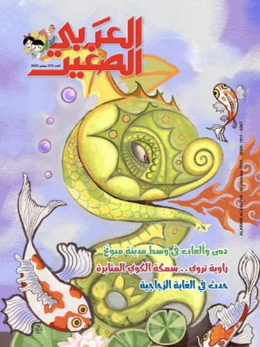 دمى وألعاب في وسط مدينة ميونخ