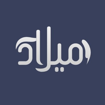 ميلاد للنشر