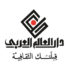 دار العالم العربي