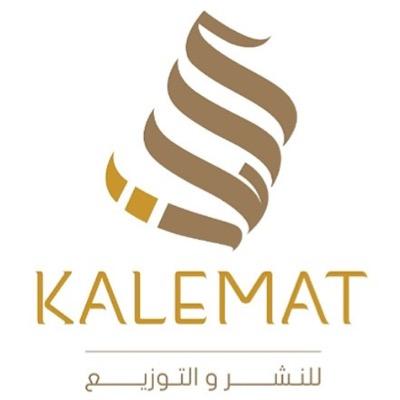 دار كلمات للنشر والتوزيع