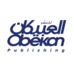 العبيكان للنشر