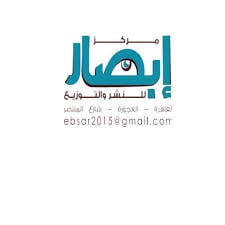 مركز ابصار