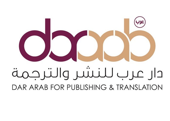 دار عرب