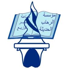 دار الرحاب