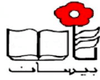 بيسان للنشر والتوزيع
