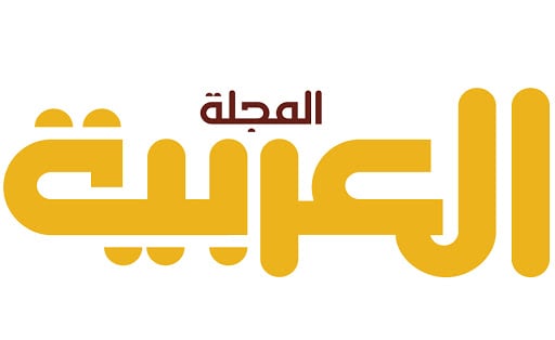 مجلة العربية