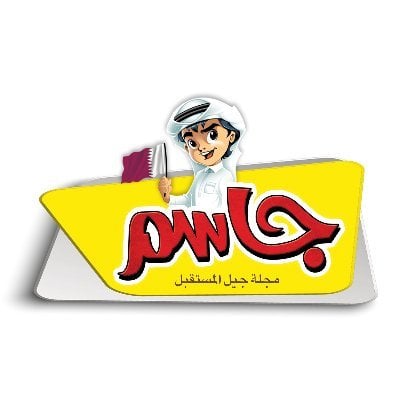 مجلة جاسم