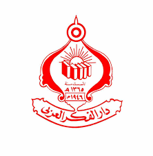دار الفكر العربي