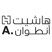 مكتبة انطوان