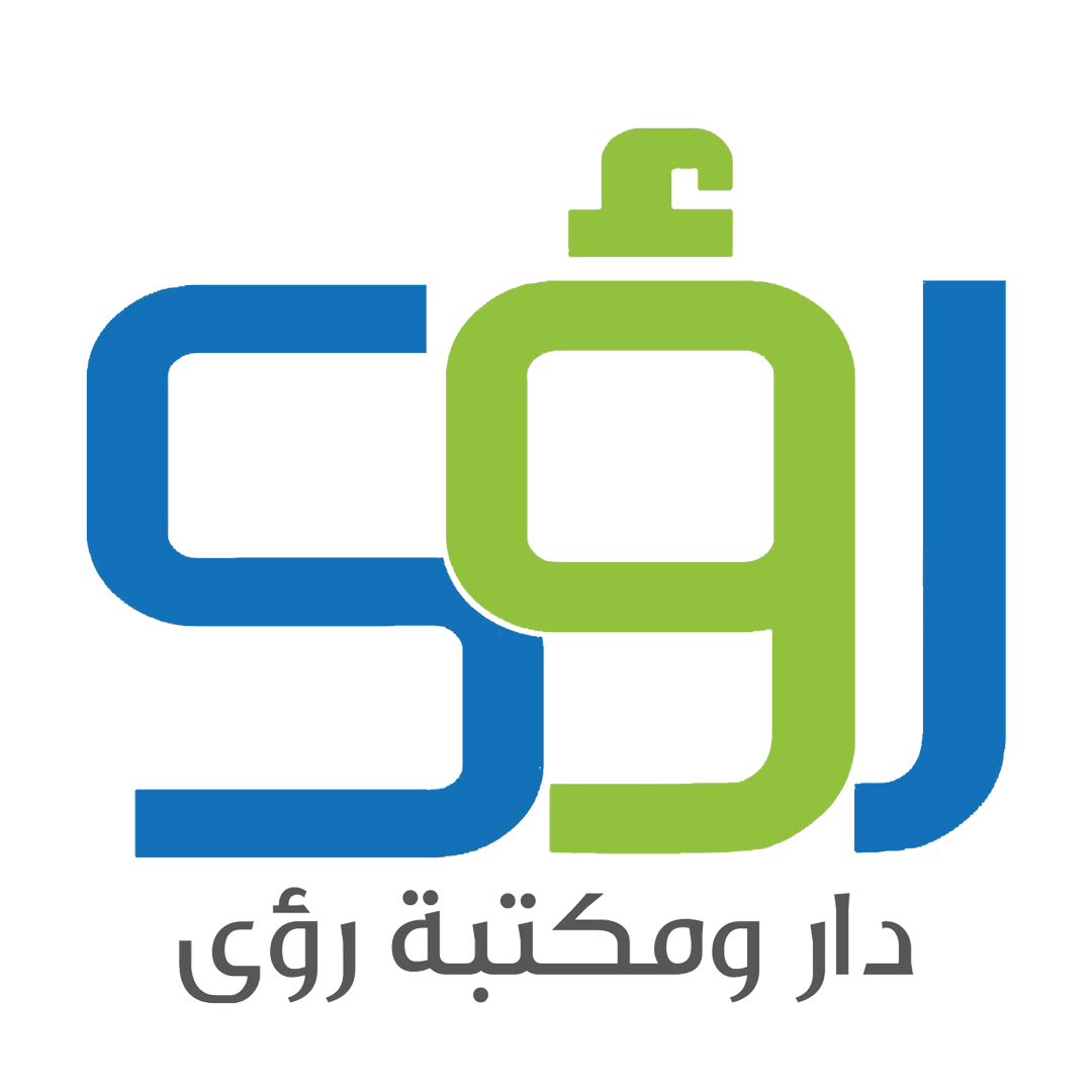 دار ومكتبة رؤى