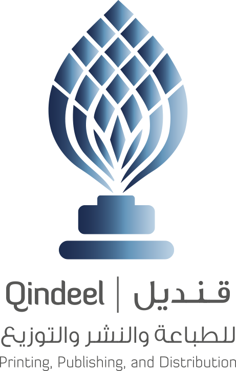 قنديل للطباعة والنشر