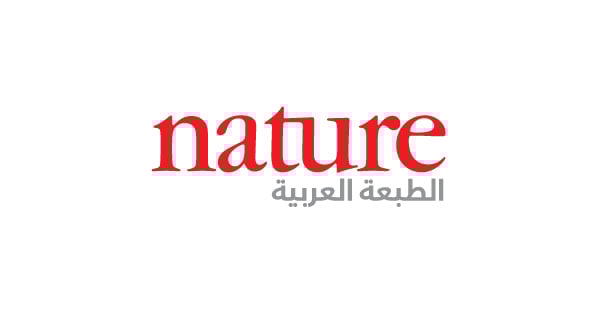 مجلة nature العربية