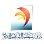 نادي الشرقية الادبي
