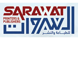 دار السروات