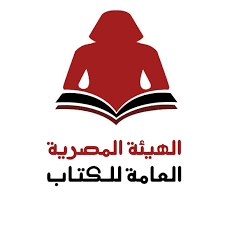الهيئة المصرية العامة للكتاب