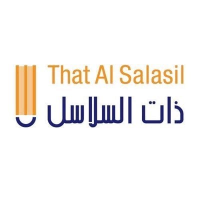 ذات السلاسل
