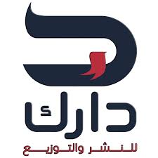 دار دارك