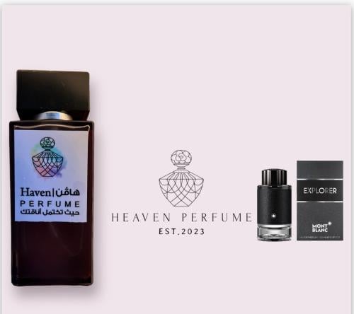 عطر مونت بلانك اكسبلورر الترا بلو للرجال - هافن لل...